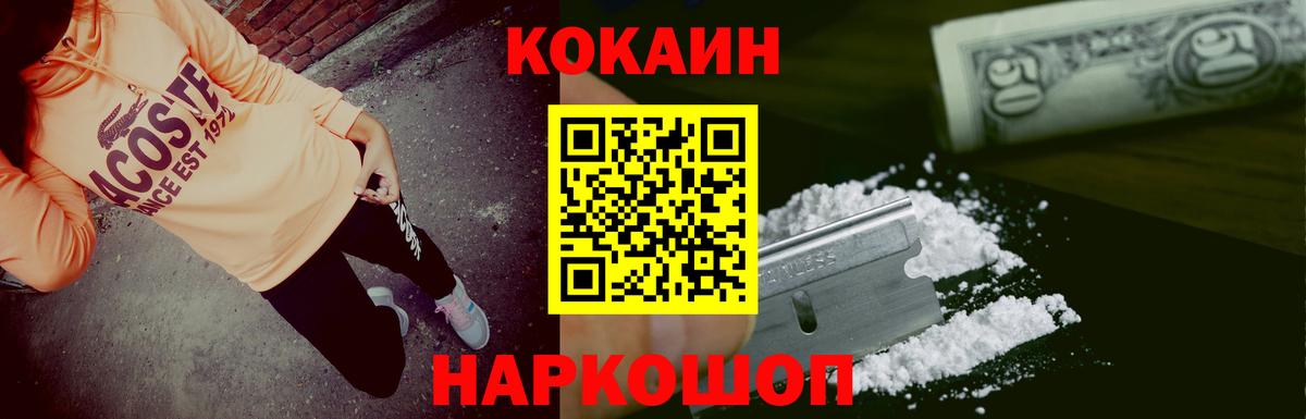 COCAIN Эквадор Мелеуз