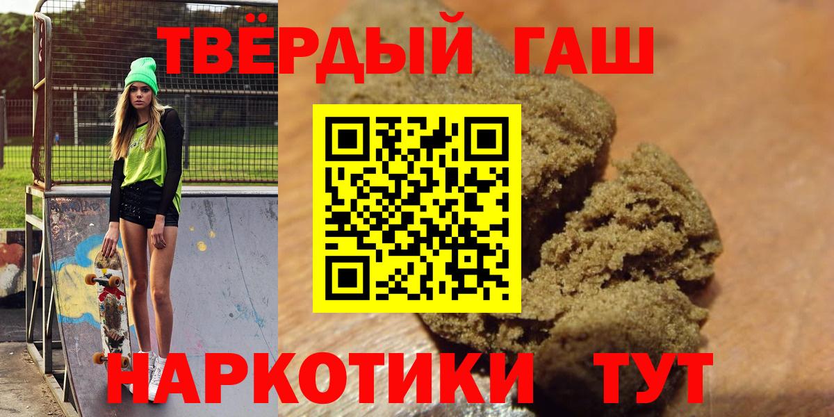 ГАШ Premium Мелеуз