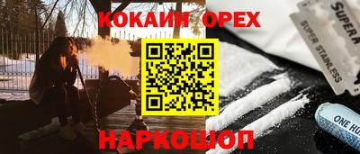 ALPHA PVP Донецк