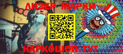 метамфетамин Жуковский