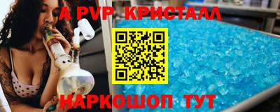 скорость mdpv Заводоуковск