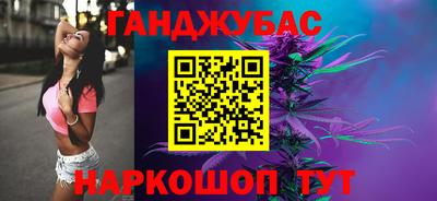 метамфетамин Жуковский