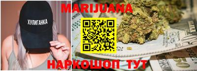 метамфетамин Жуковский