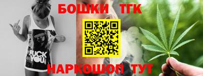 метамфетамин Жуковский