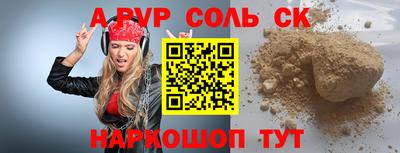 сатива Заволжье