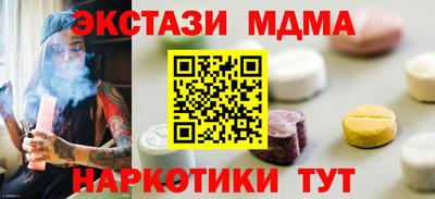 ALPHA PVP Донецк