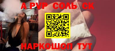 скорость Донской