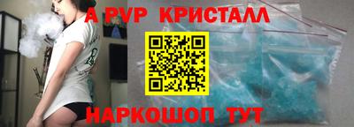скорость mdpv Заводоуковск