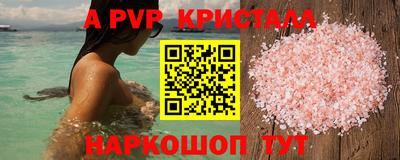 метамфетамин Жуковский
