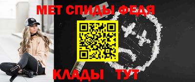 метамфетамин Жуковский