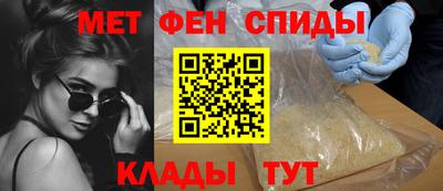 ALPHA PVP Донецк