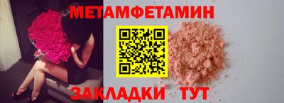 ALPHA PVP Донецк