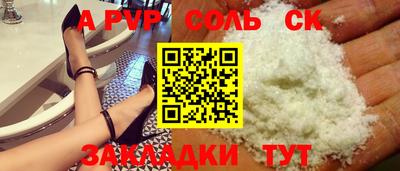 скорость mdpv Заводоуковск