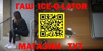 ALPHA PVP Донецк