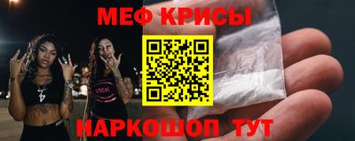 скорость Донской