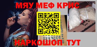 ALPHA PVP Донецк