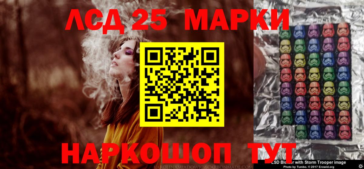Мелеуз  Лсд 25 экстази ecstasy  Вход с VPN  ЛСД экстази кислота 