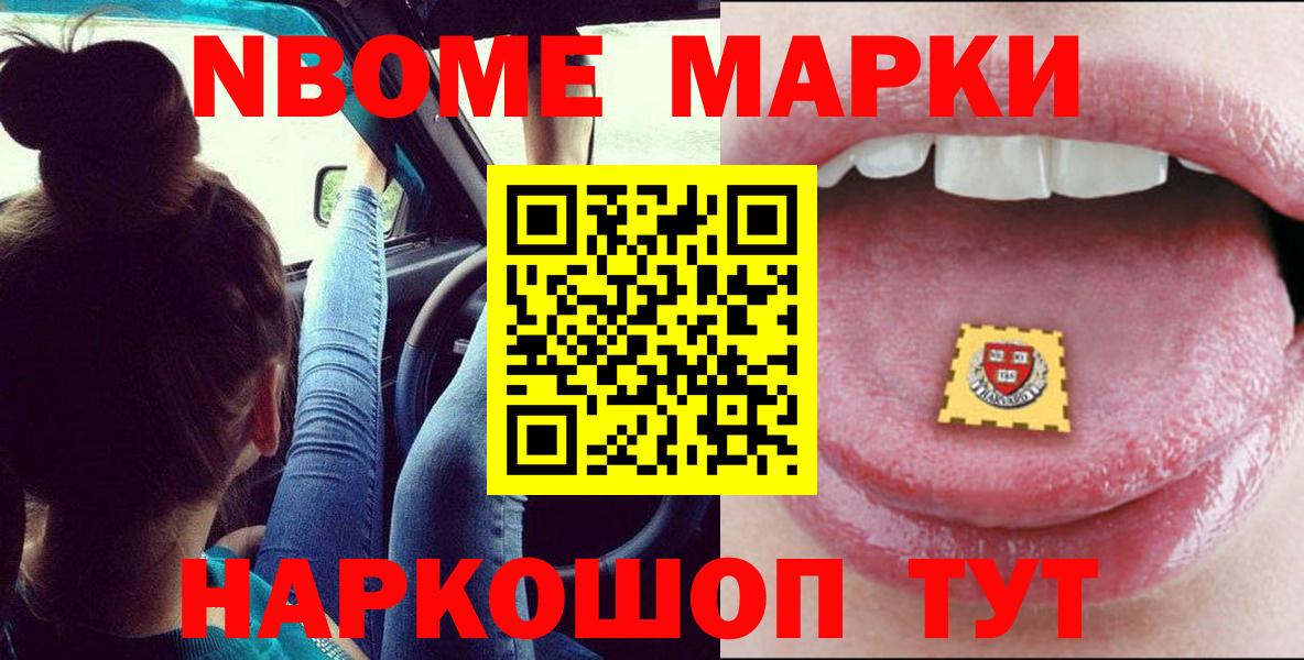 ЛСД экстази кислота Мелеуз