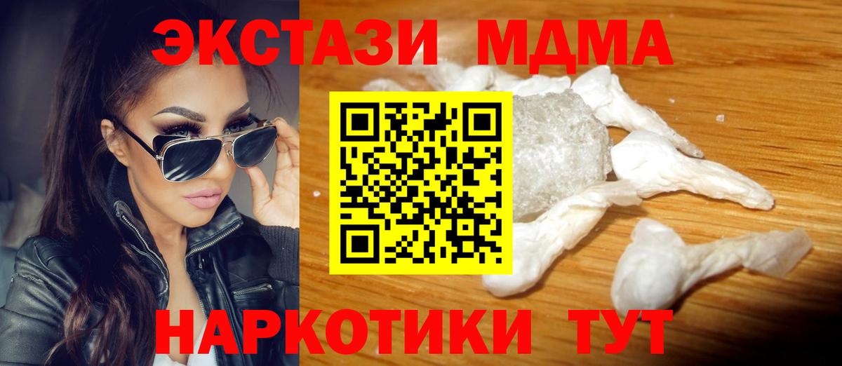 ТГК  Кокаин  МАРИХУАНА  МЕТ  Вход с VPN  Меф МЯУ МЯУ   Мелеуз  ГАШИШ 