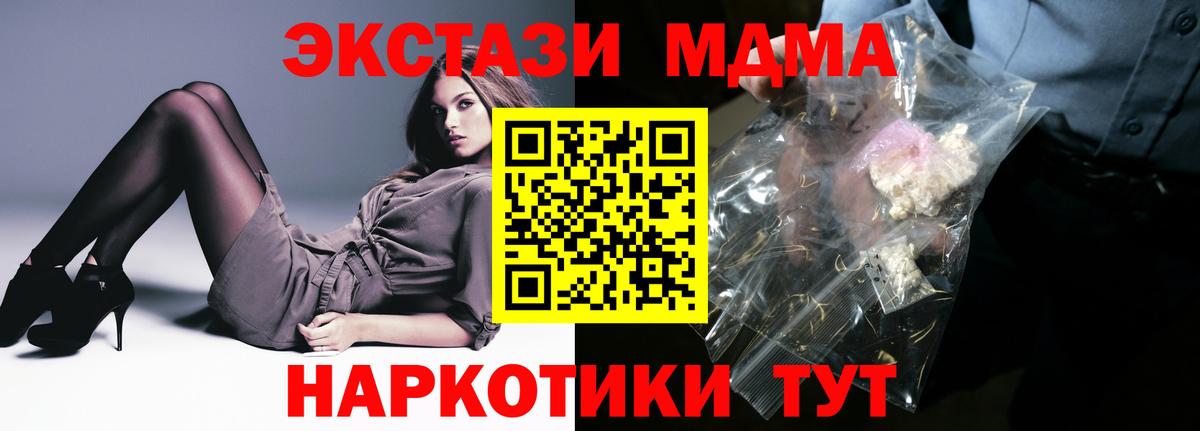 Меф мяу мяу Мелеуз