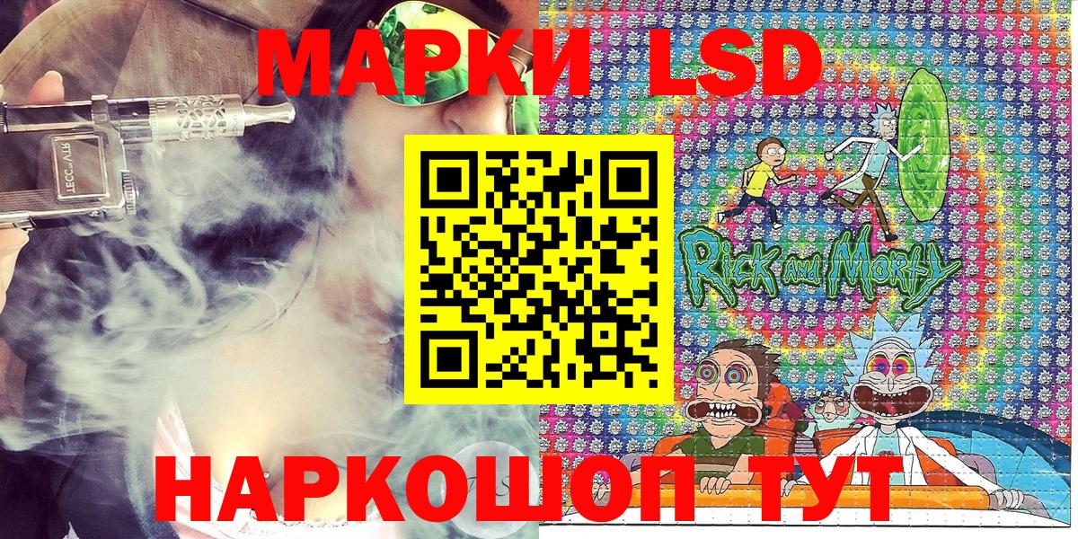 Наркотические марки 1,8мг Мелеуз