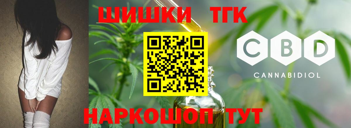 Канабис ГИДРОПОН  Шишки марихуана планчик  МАРИХУАНА конопля  Мелеуз  Вход с VPN 